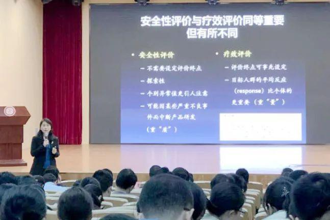 我院成功举办第二期“药物/医疗器械临床试验法规、技术与实施”GCP培训班