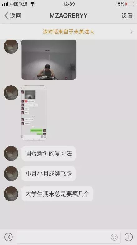 每日一笑：以后你要是碰到个绣花针，都能让你用出缝纫机的感觉！