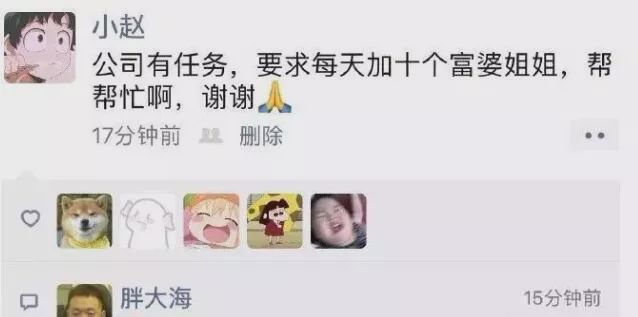 每日一笑：以后你要是碰到个绣花针，都能让你用出缝纫机的感觉！