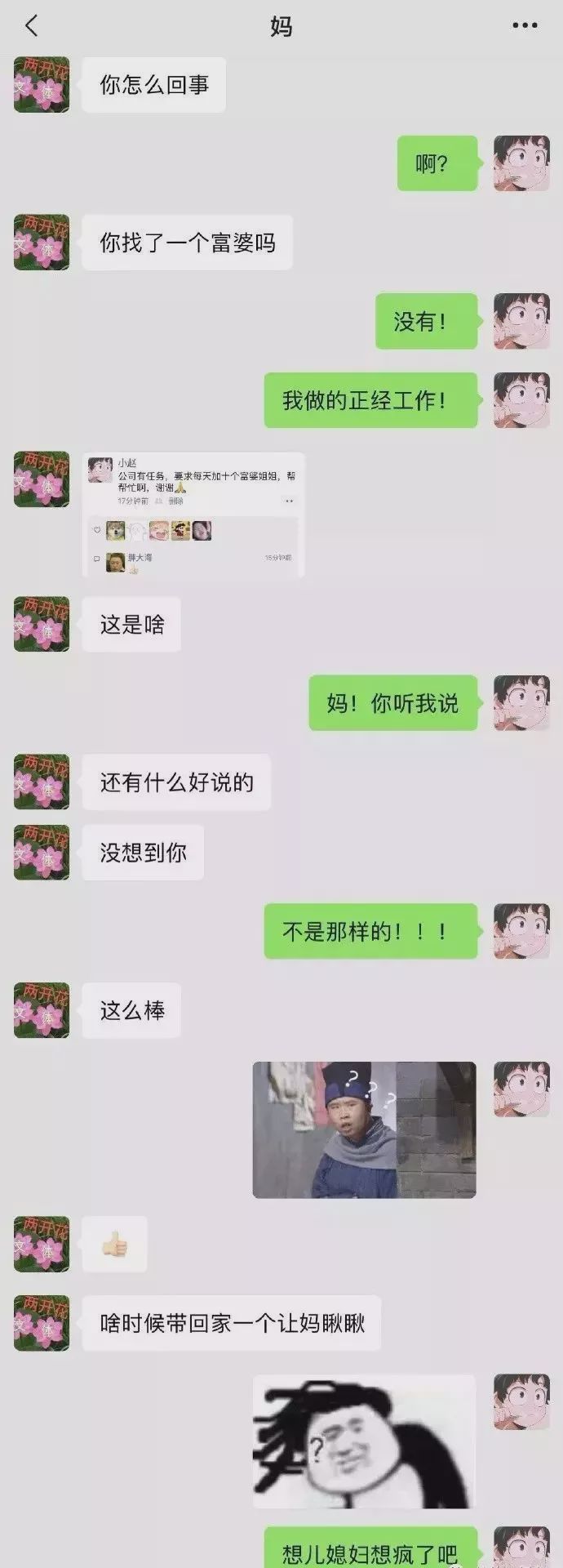 每日一笑：以后你要是碰到个绣花针，都能让你用出缝纫机的感觉！