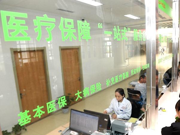 即日起，医疗机构需在显著位置公示药品、耗材等价格