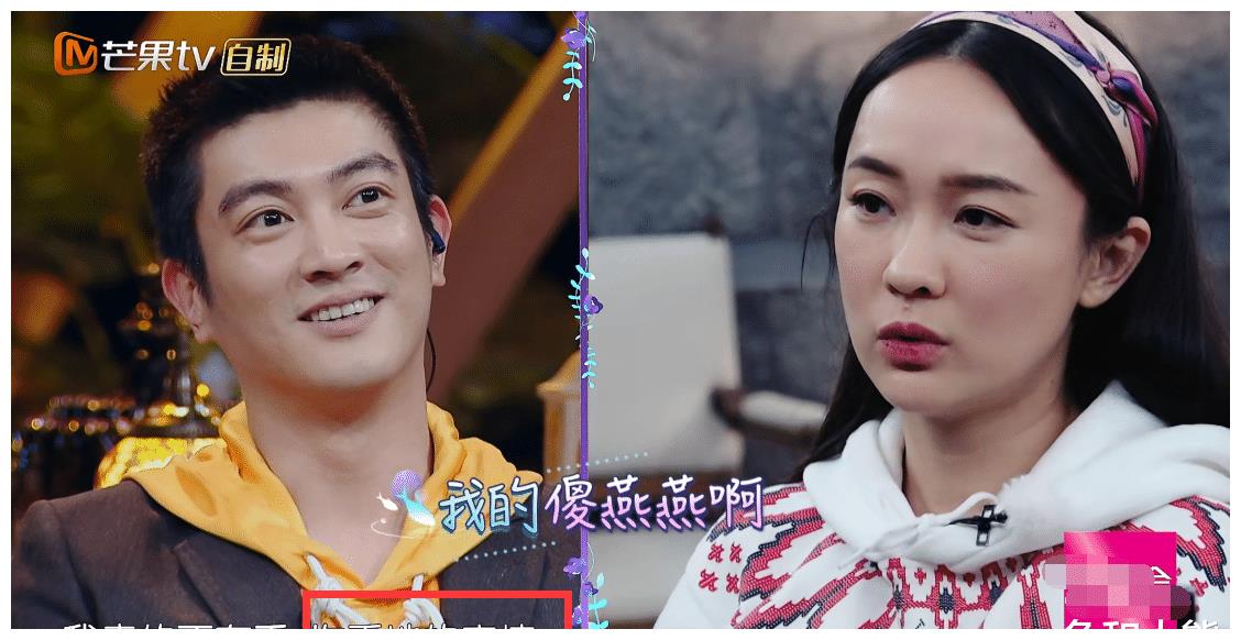 谢娜自曝不介意张杰与异性单独相处，魏大勋控制欲强，杨幂不符合
