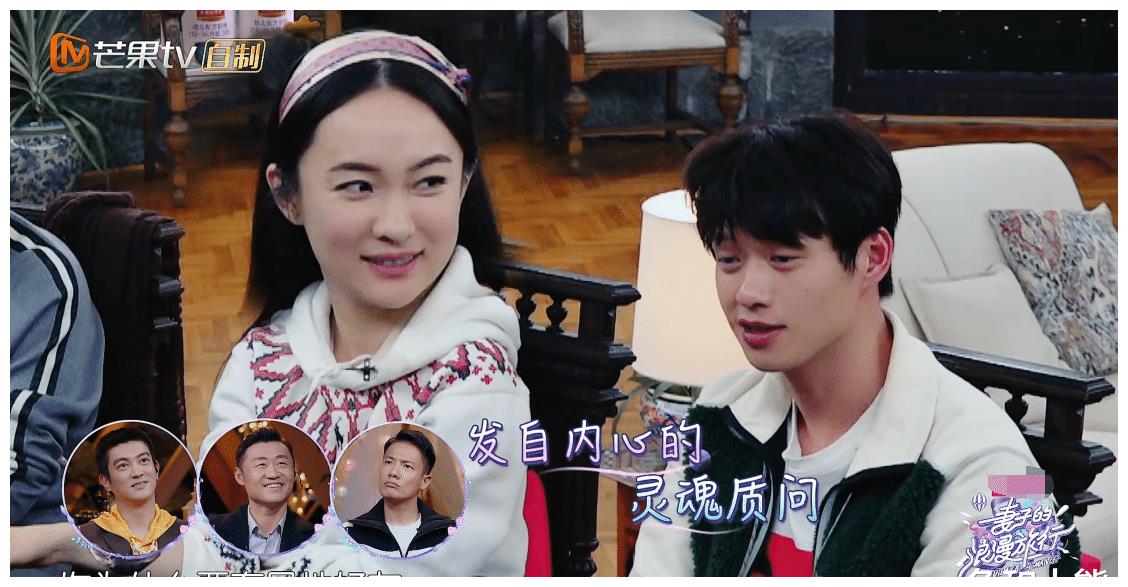 谢娜自曝不介意张杰与异性单独相处，魏大勋控制欲强，杨幂不符合