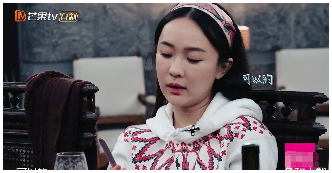 谢娜自曝不介意张杰与异性单独相处，魏大勋控制欲强，杨幂不符合