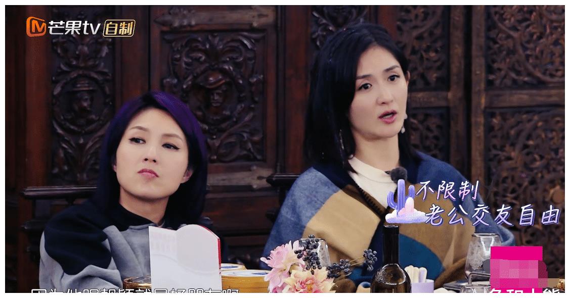 谢娜自曝不介意张杰与异性单独相处，魏大勋控制欲强，杨幂不符合