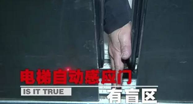 危险！因为这个动作，电梯门直接炸了！这个习惯很多人都有，一定要改！