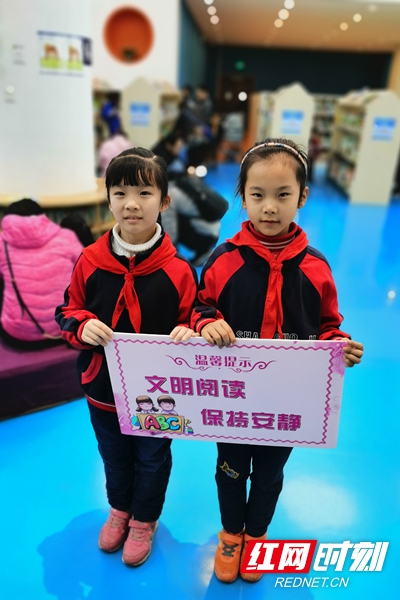 阅读不放假 长沙图书馆成中小学生寒假“打卡”首选地
