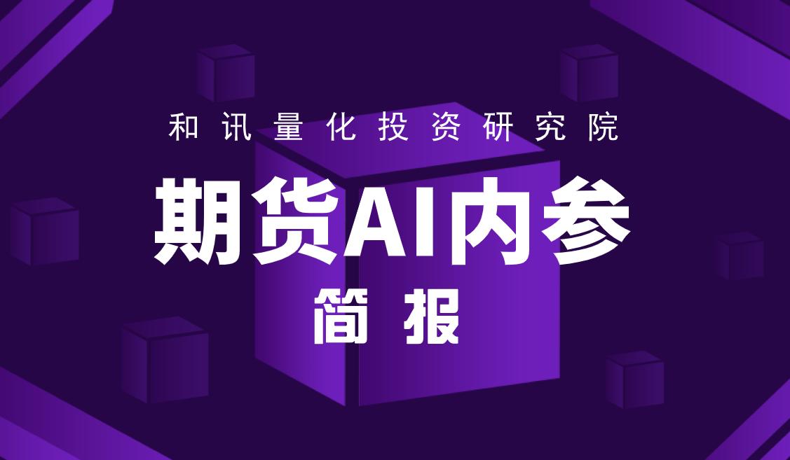 应急响应！钢铁黑色等限制生产