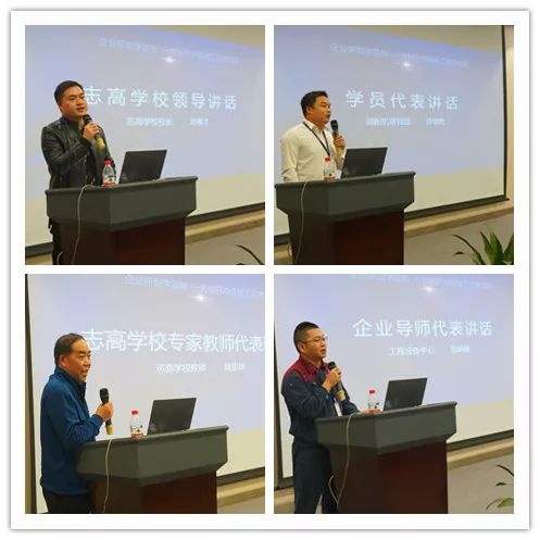 企业新型学徒制|一方制药中级电工培养项目开班典礼顺利召开
