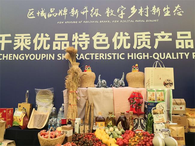 博兴打造