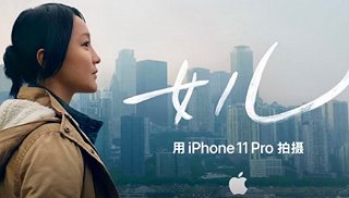 苹果找周迅拍的春节广告《女儿》上线，老套路为何能打动人？
