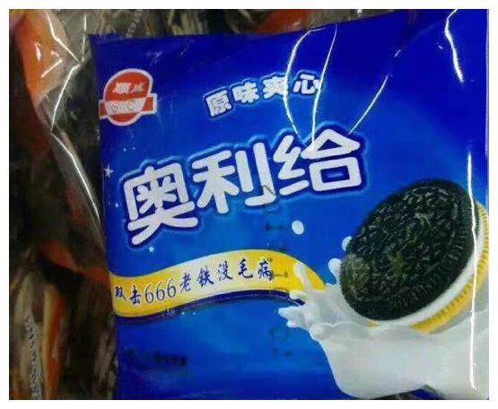 那些年的山寨日用品，你被那些坑过？