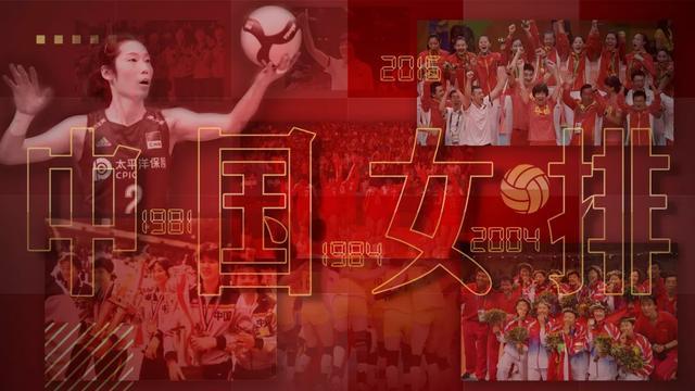 「我们家天线太烂了」这次女排夺冠也是你印象最深的一次吗？