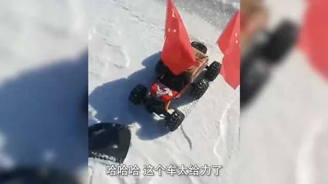 快递小哥神操作，玩具车冰面漂移送货