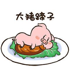 买肉过年不用愁！南宁将投放政府储备冻猪肉，首批64个点可买到
