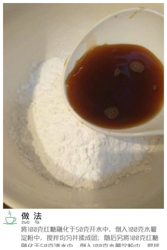 自制的珍珠奶茶！