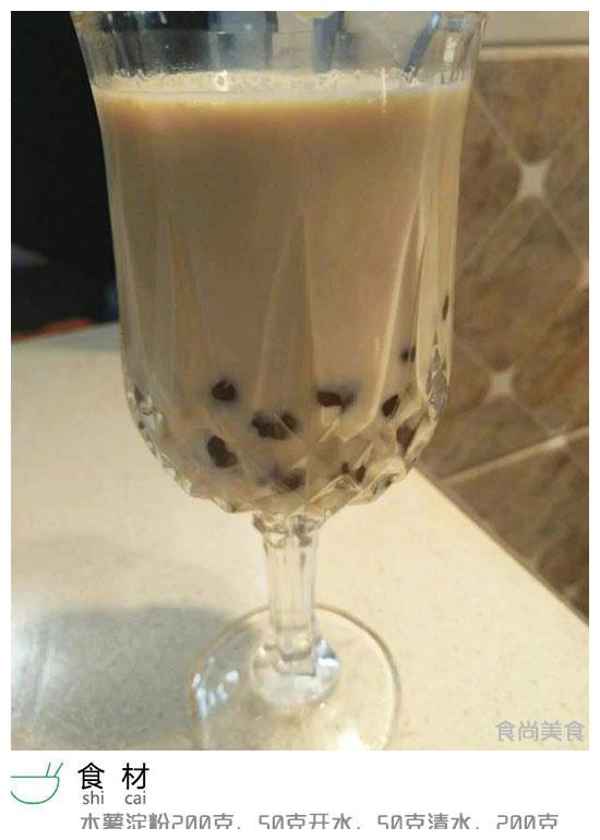 自制的珍珠奶茶！