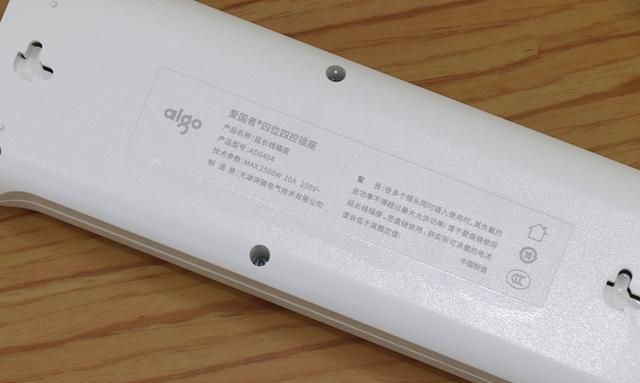aigo爱国者插座：将安全做到无懈可击！
