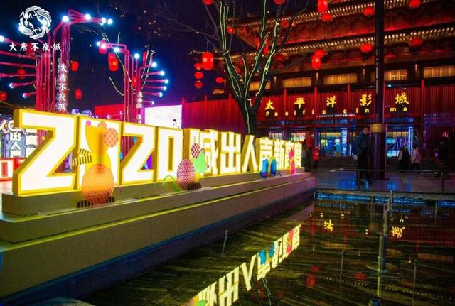 实力宠粉！西安一景区将错就错，为游客把喷泉改“喊泉”