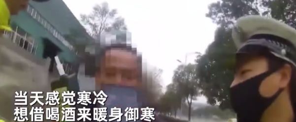 拖拉机司机喝酒上路，兜里揣着酒瓶准备再喝：这样身体才暖和