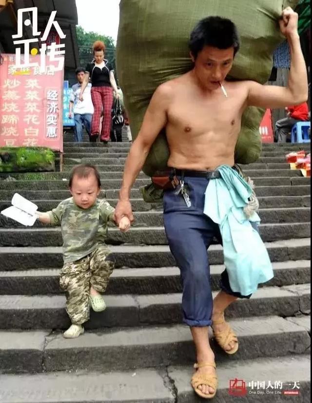 父亲用肩膀扛出市中心一套房！父母的脊梁，是孩子触底时的弹簧