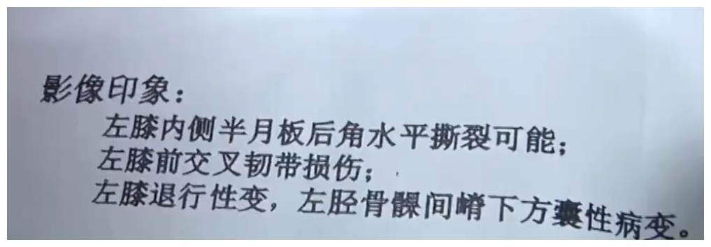 儿子智力有障碍，收废品时竟被人暴揍，母亲出面询问竟又被打倒！