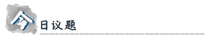 大城小议：广州要推动立体停车，请拿出加装电梯的魄力