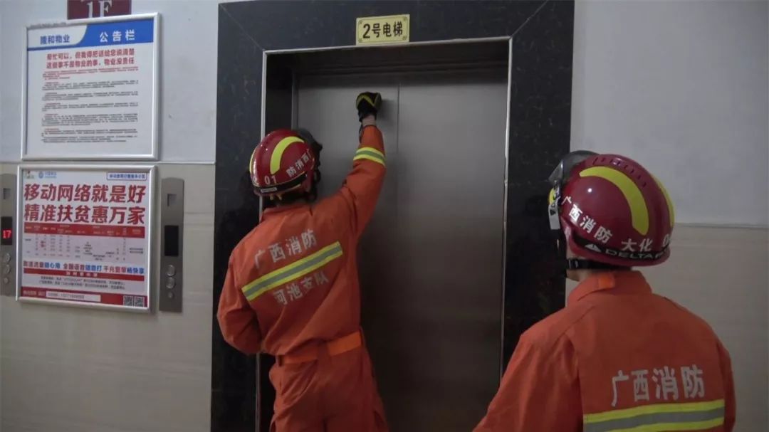 差点误终身！婚礼在即，新郎和11名伴郎却被困电梯