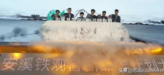 中国茶产业开始巨变！安溪铁观音拥抱新电商，打入年轻人圈子