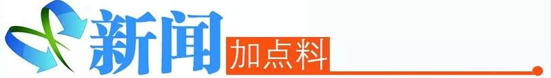 中山这些学校幼儿园的餐具检出大肠菌群