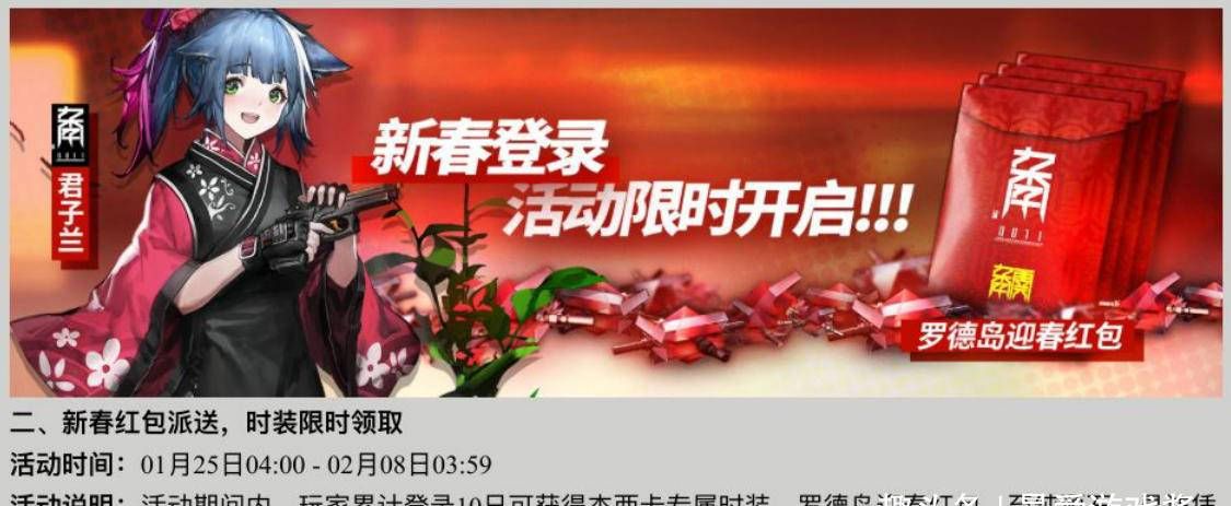 明日方舟地生五金：垫刀不共享单抽大法好！适可而止攒资源再战