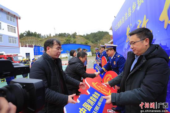 广西三江5个乡镇专职消防队建成并配发消防车辆器材