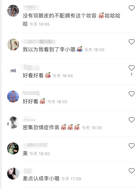 张韶涵晒自拍 网友：看成李小璐 化珍珠眼妆被怼难看
