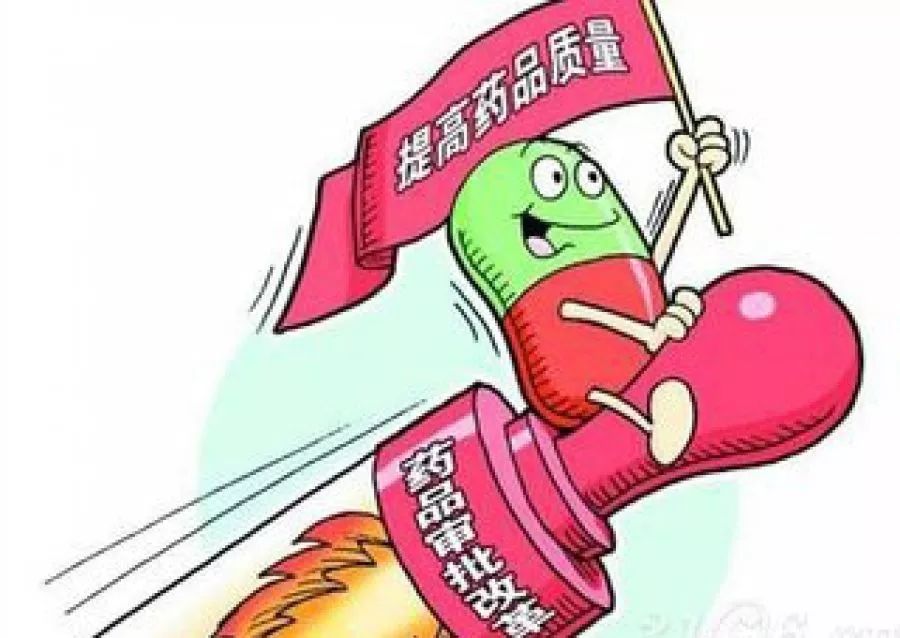 河南15条措施鼓励药品医疗器械创新