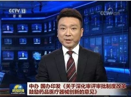 河南15条措施鼓励药品医疗器械创新