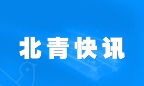国家监委办理的中管干部职务犯罪案件，最高检件件提前介入
