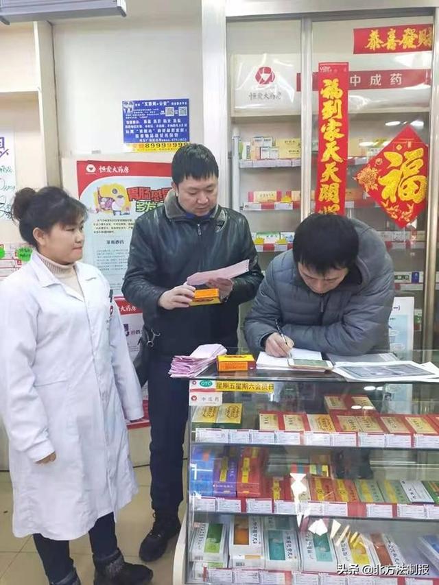 长春绿园市场监管局开展化妆品药品医疗器械安全大检查