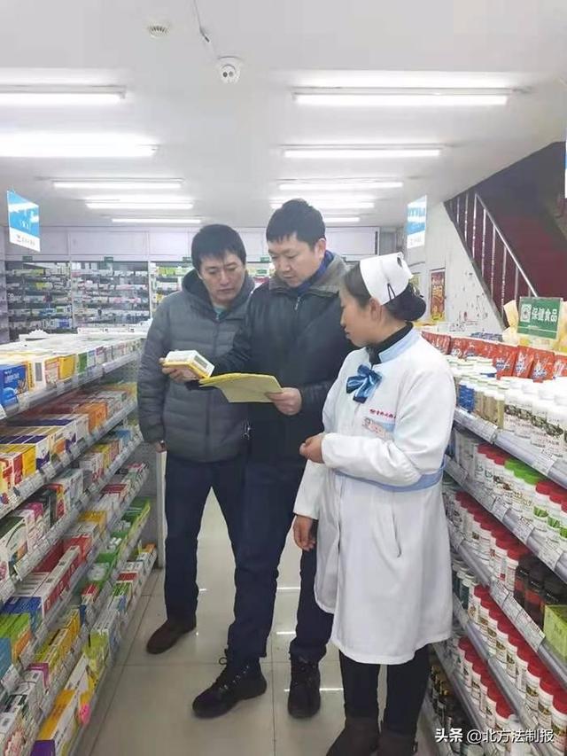 长春绿园市场监管局开展化妆品药品医疗器械安全大检查