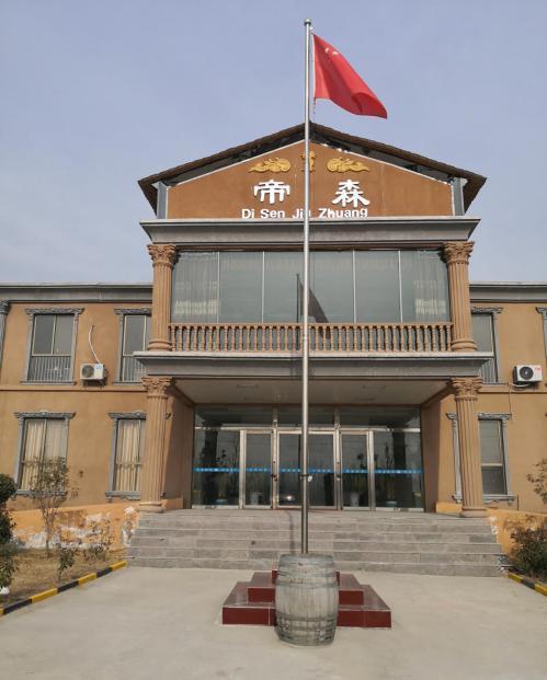致力于酿造黄河古道民权风味葡萄酒的企业——帝森