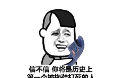 笑话：无意在衣柜顶上看见一个密封的文件袋，外面写着……