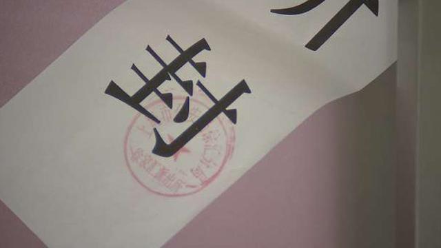 手机维修“李鬼店”卷土重来 市场监管、公安联合查处刑拘五人
