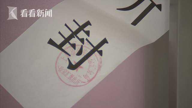 手机维修“李鬼店”卷土重来 市场监管、公安联合查处刑拘五人