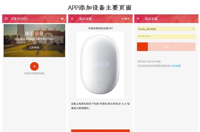 科技潮品，向美而生！万家乐天工白玉燃气热水器深度评测