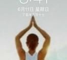 注意！西河公园取消各种大型活动 音乐喷泉暂停播放