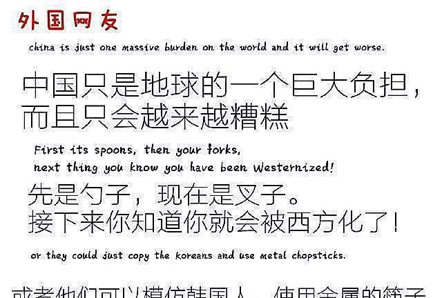 英媒发布“禁筷令”，告知：为了环保，中国人最好禁止使用筷子