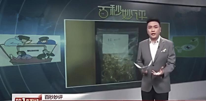 小伙网购充电器，打开快递却是一包黄金，想归还却被当成骗子