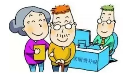 发采暖补贴啦！石家庄符合条件的人快来领！1月14日开始