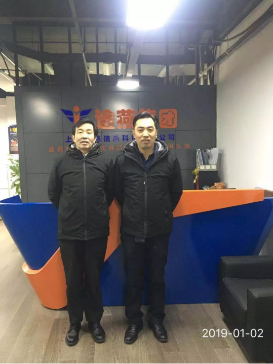 西南大学郭敏明教授亲临途燕科技，助力石墨烯采暖科技研发升级