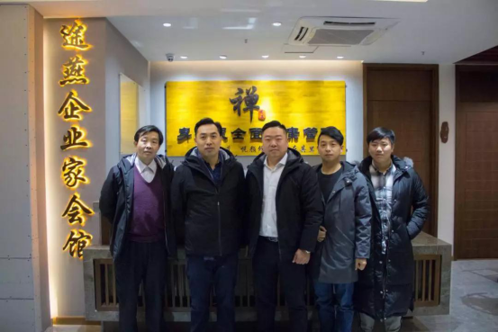 西南大学郭敏明教授亲临途燕科技，助力石墨烯采暖科技研发升级