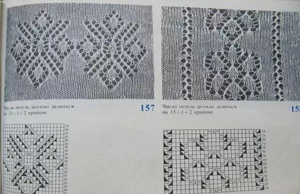 「针织图解」35个花朵镂空图案，适用于编织套头衫、开衫等